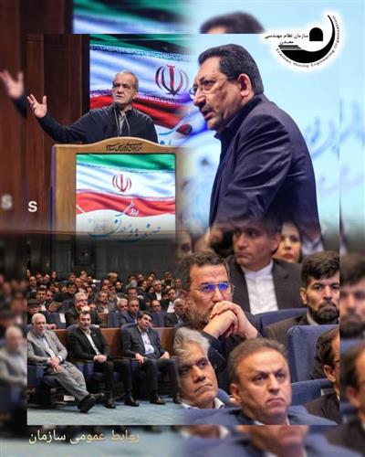 حضور رییس سازمان نظام مهندسی معدن ایران در آیین بزرگداشت روز ملی صنعت و معدن